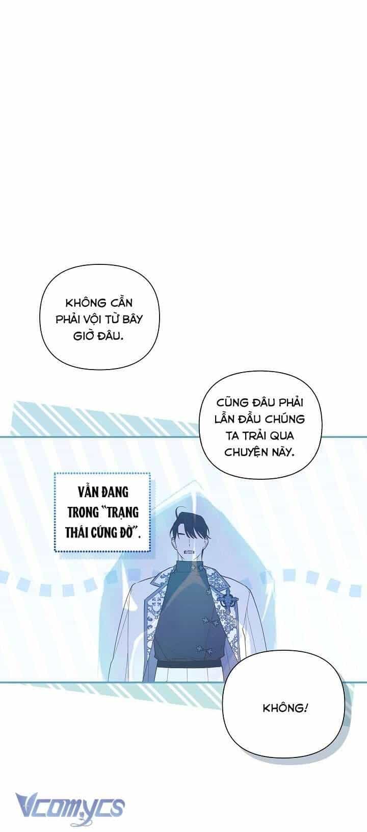 Phương Pháp Che Giấu Đứa Con Của Hoàng Đế - Chương 117 - ảnh 19