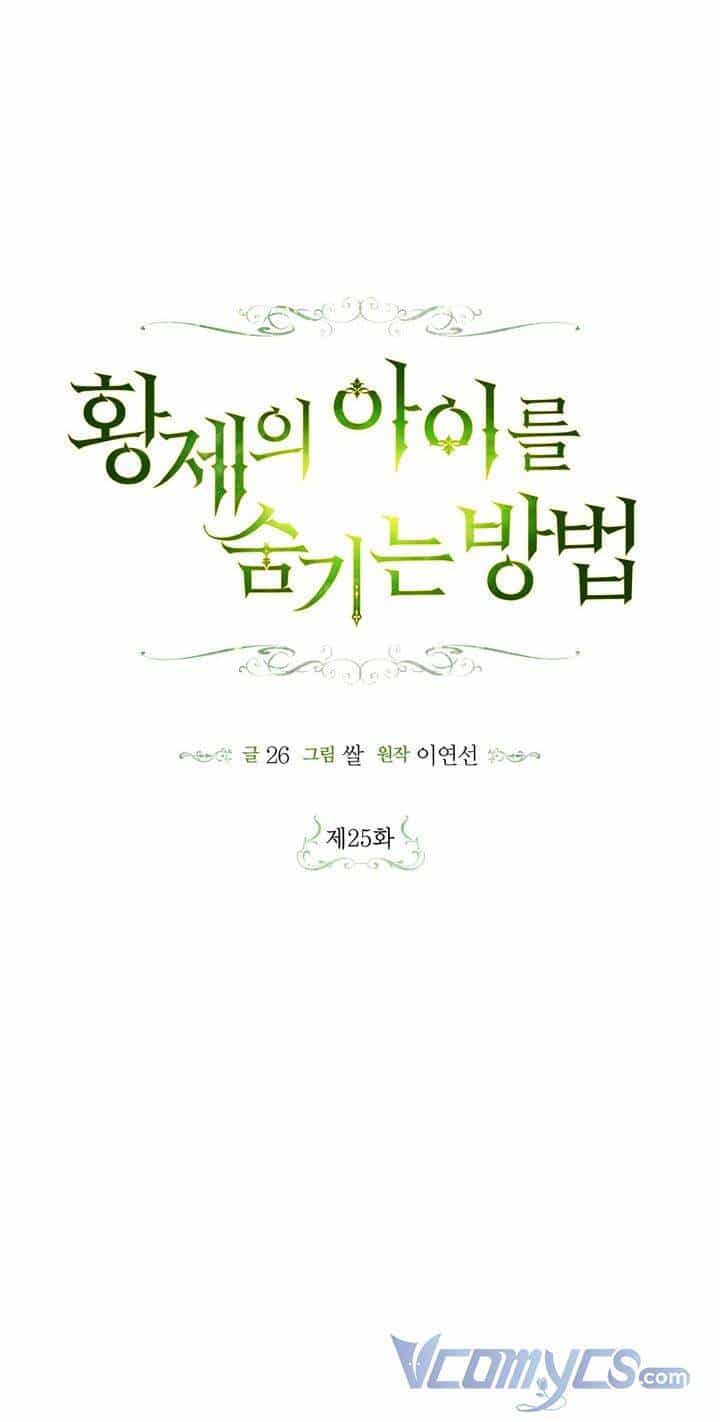 Phương Pháp Che Giấu Đứa Con Của Hoàng Đế - Chương 25 - ảnh 25