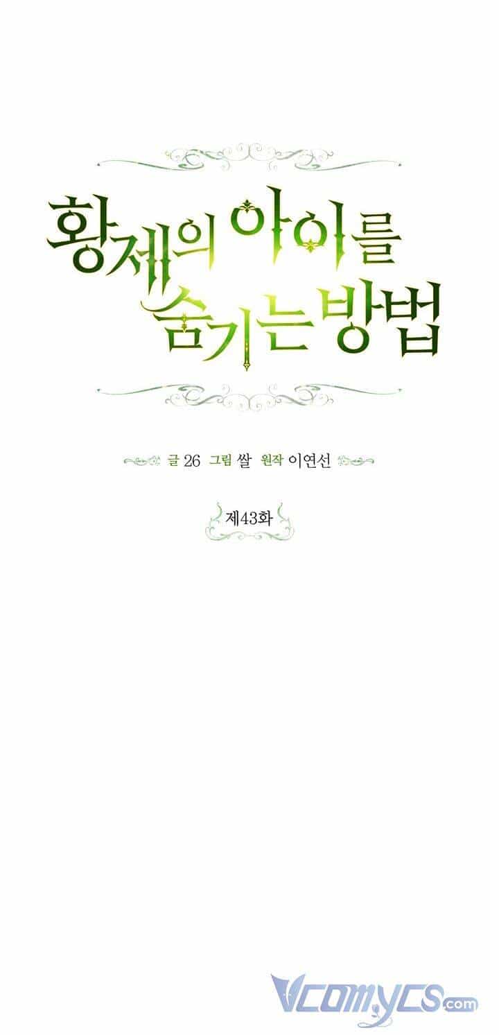 Phương Pháp Che Giấu Đứa Con Của Hoàng Đế - Chương 43 - ảnh 6
