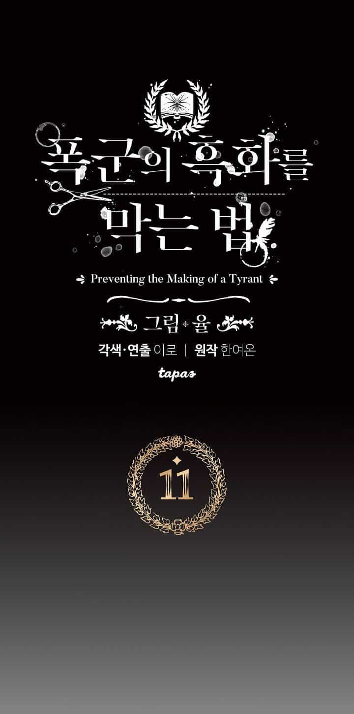 Phương Pháp Ngăn Bạo Chúa Hắc Hoá - Chương 11 - ảnh 5