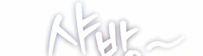 Phương Pháp Sinh Tồn Của Rồng Sắp Ngủm - Chương 37 - ảnh 311