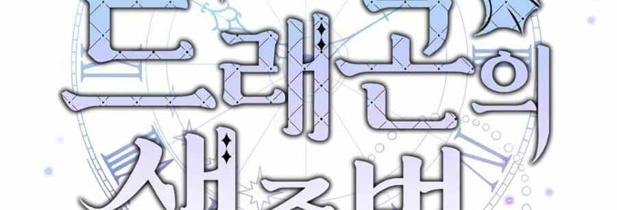 Phương Pháp Sinh Tồn Của Rồng Sắp Ngủm - Chương 40 - ảnh 76