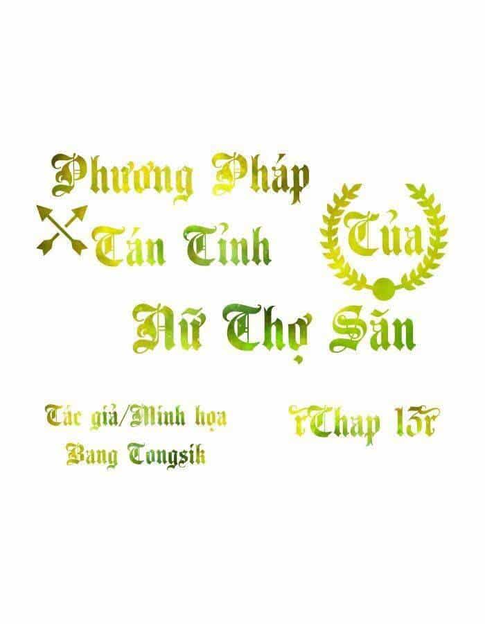 Phương Pháp Tán Tỉnh Của Nữ Thợ Săn - Chương 13 - ảnh 1