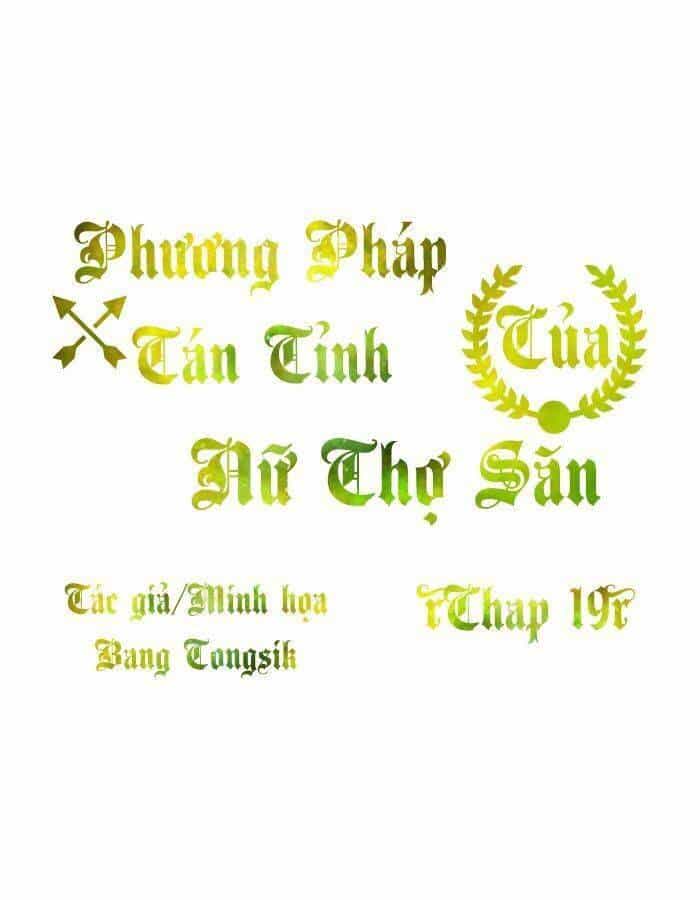 Phương Pháp Tán Tỉnh Của Nữ Thợ Săn - Chương 19 - ảnh 1