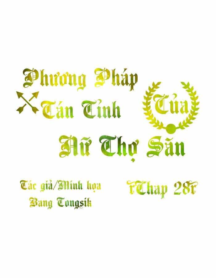 Phương Pháp Tán Tỉnh Của Nữ Thợ Săn - Chương 28 - ảnh 1