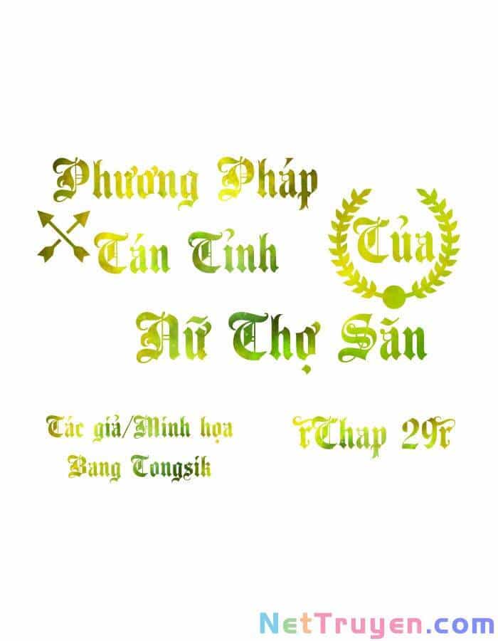 Phương Pháp Tán Tỉnh Của Nữ Thợ Săn - Chương 29 - ảnh 1