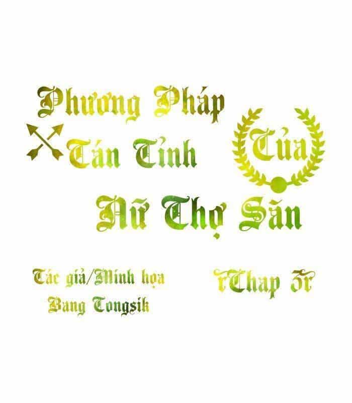 Phương Pháp Tán Tỉnh Của Nữ Thợ Săn - Chương 3 - ảnh 1