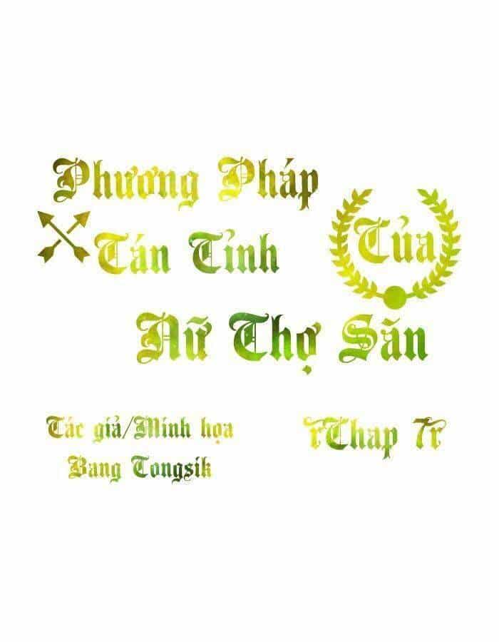 Phương Pháp Tán Tỉnh Của Nữ Thợ Săn - Chương 7 - ảnh 1