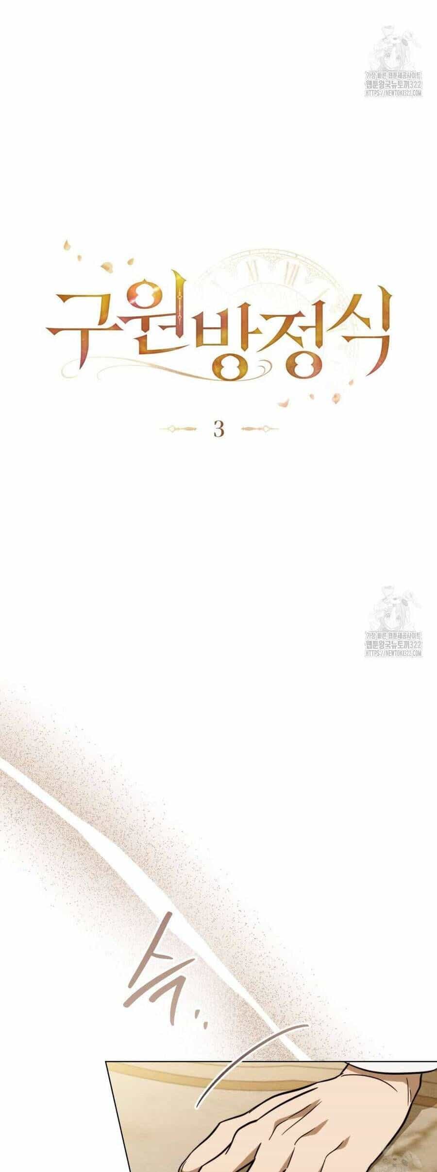 Phương Trình Cứu Rỗi Tôi - Chương 3 - ảnh 7