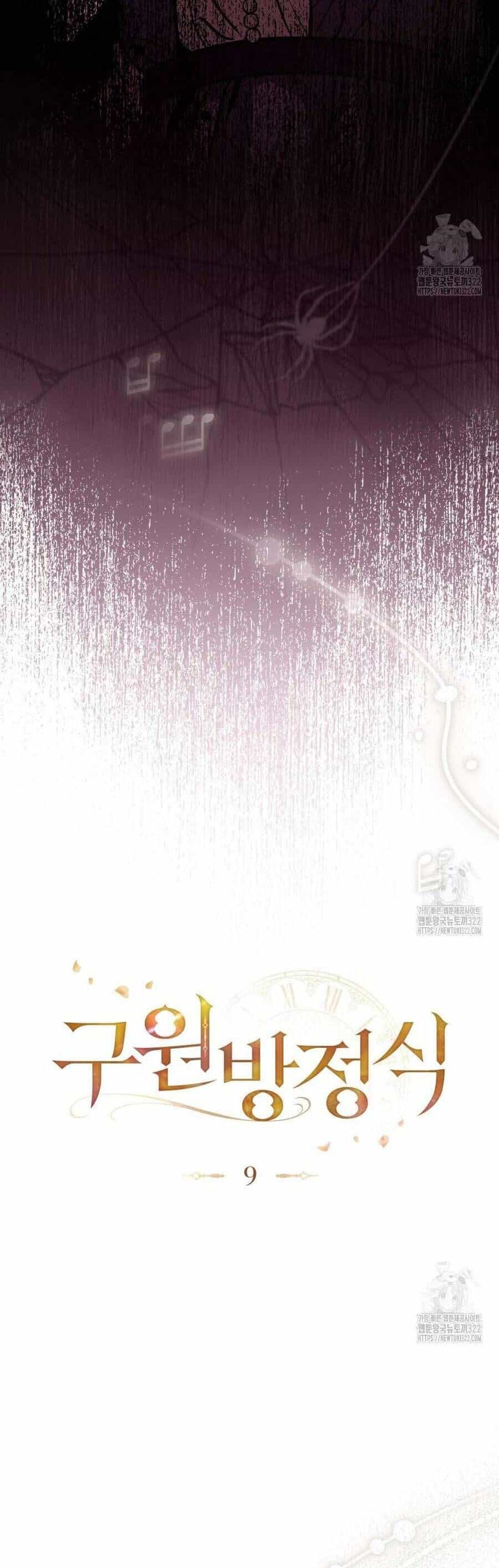 Phương Trình Cứu Rỗi Tôi - Chương 9 - ảnh 23