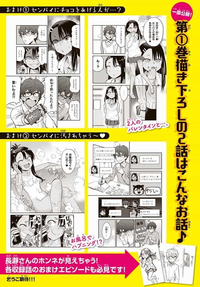 Please Don't Bully Me - Nagatoro-San - Chương 13 - ảnh 7