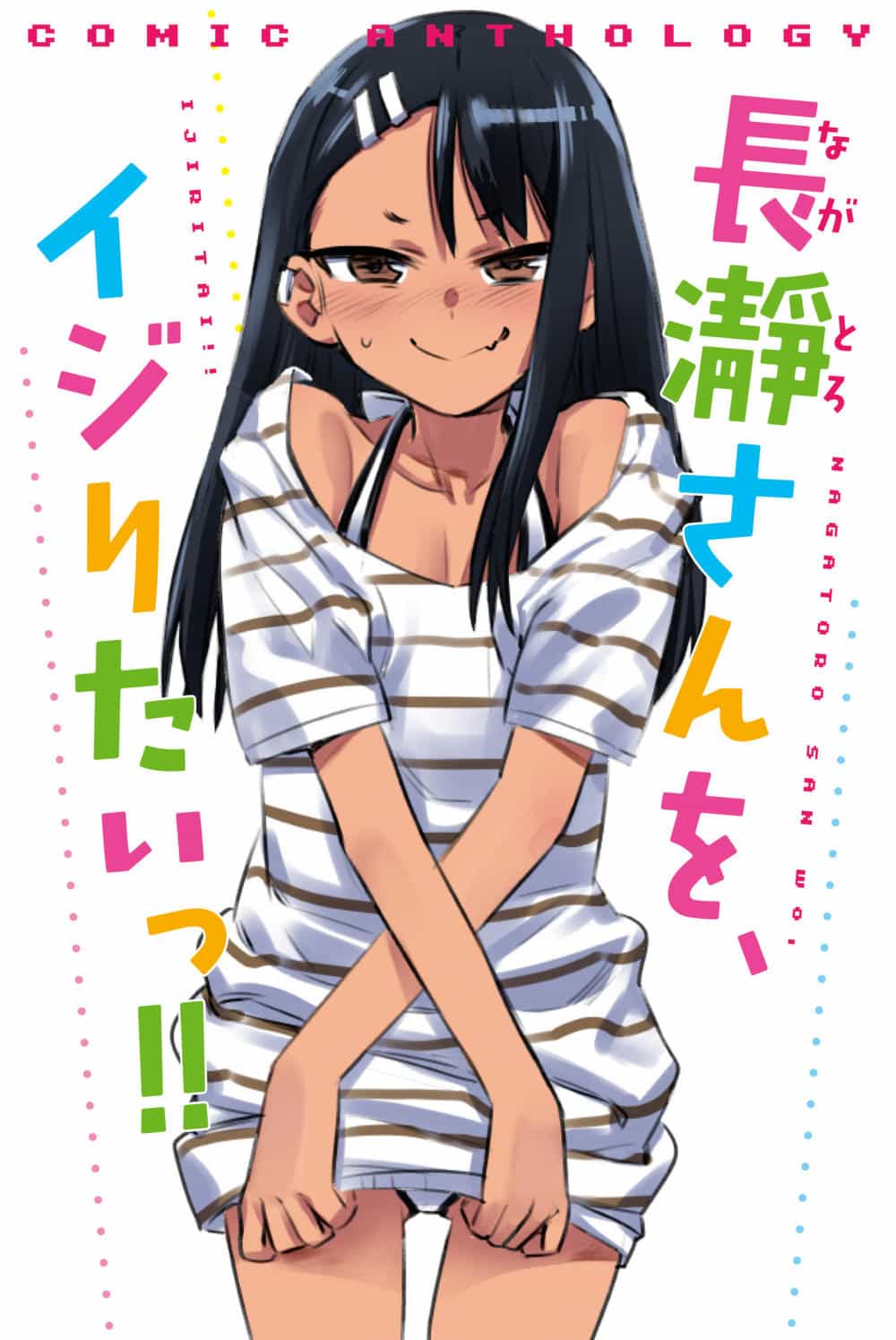 Please Don't Bully Me - Nagatoro-San - Chương 29.1 - ảnh 2