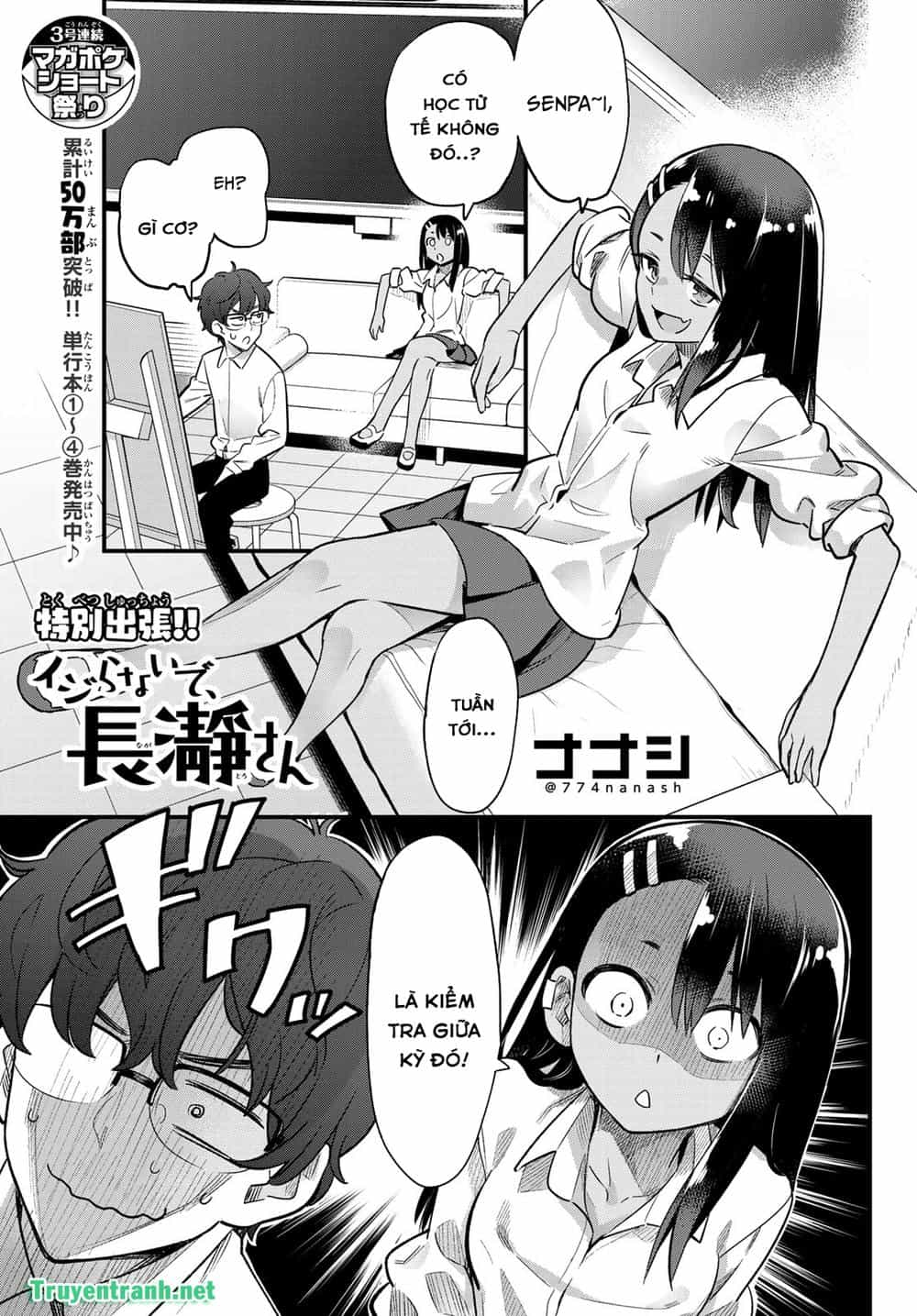 Please Don't Bully Me - Nagatoro-San - Chương 38.5 - ảnh 2