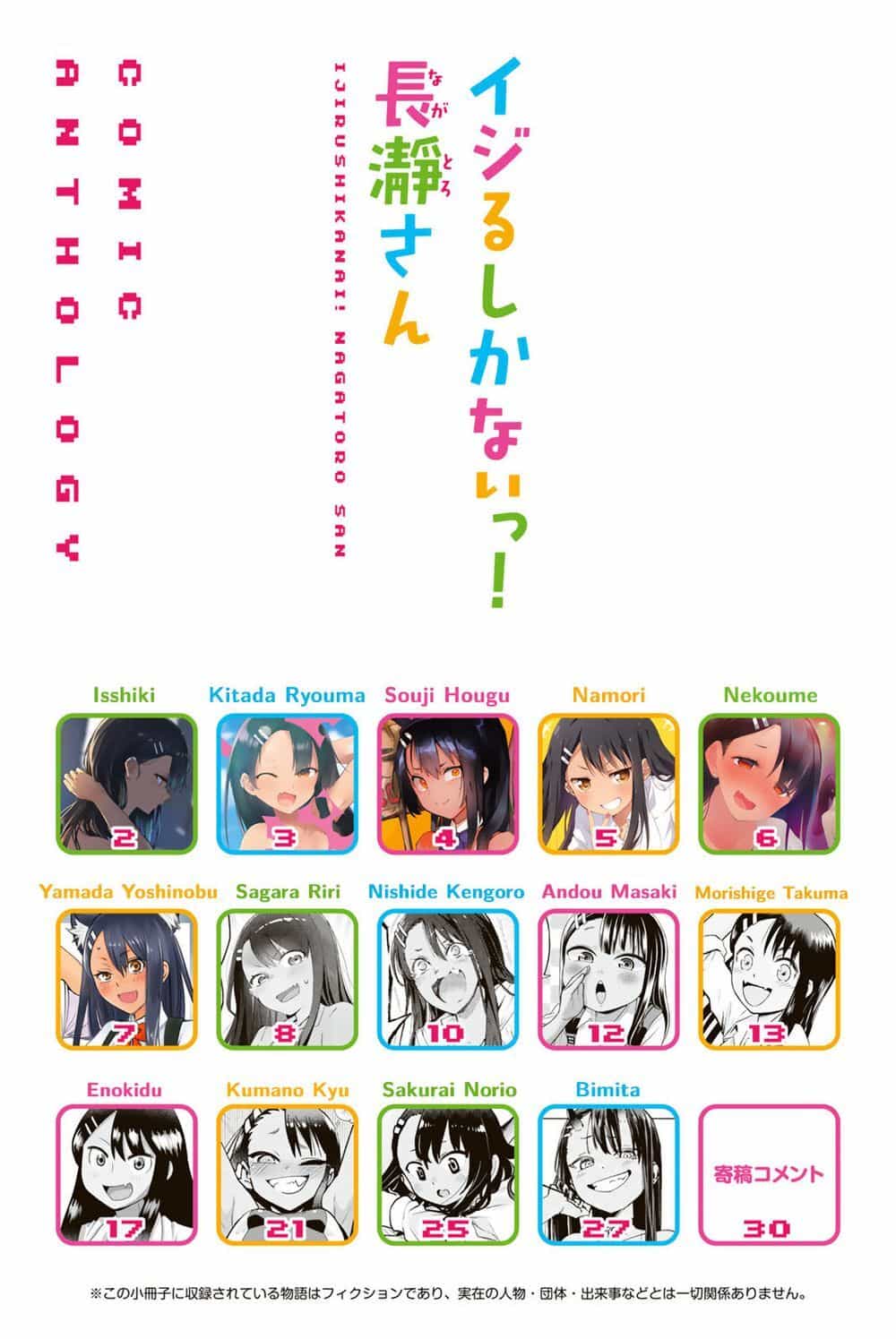 Please Don't Bully Me - Nagatoro-San - Chương 59.3 - ảnh 3