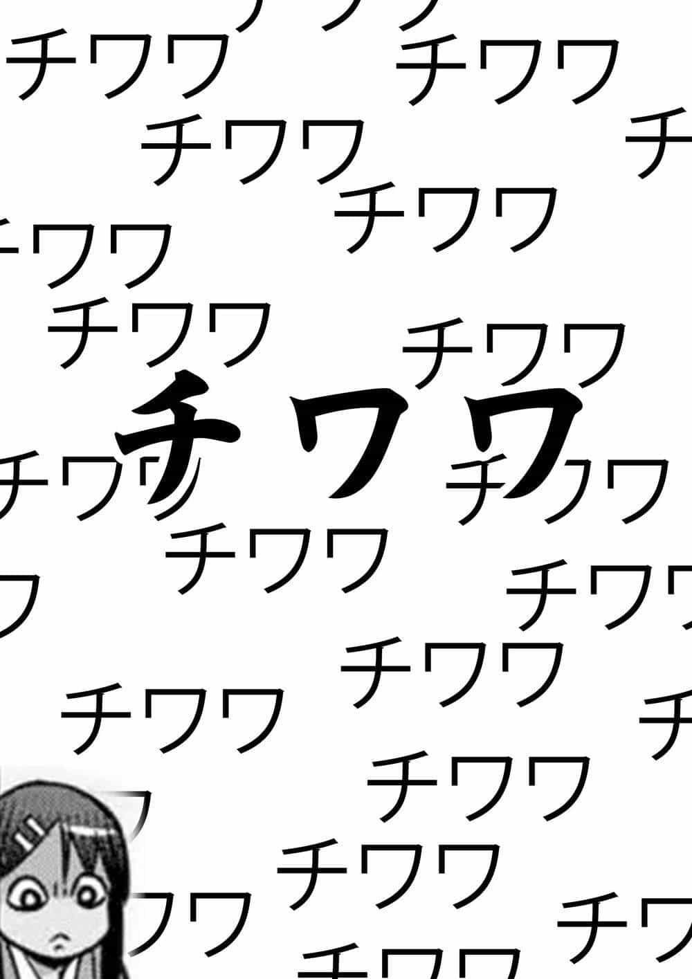 Please Don't Bully Me - Nagatoro-San - Chương 74 - ảnh 25