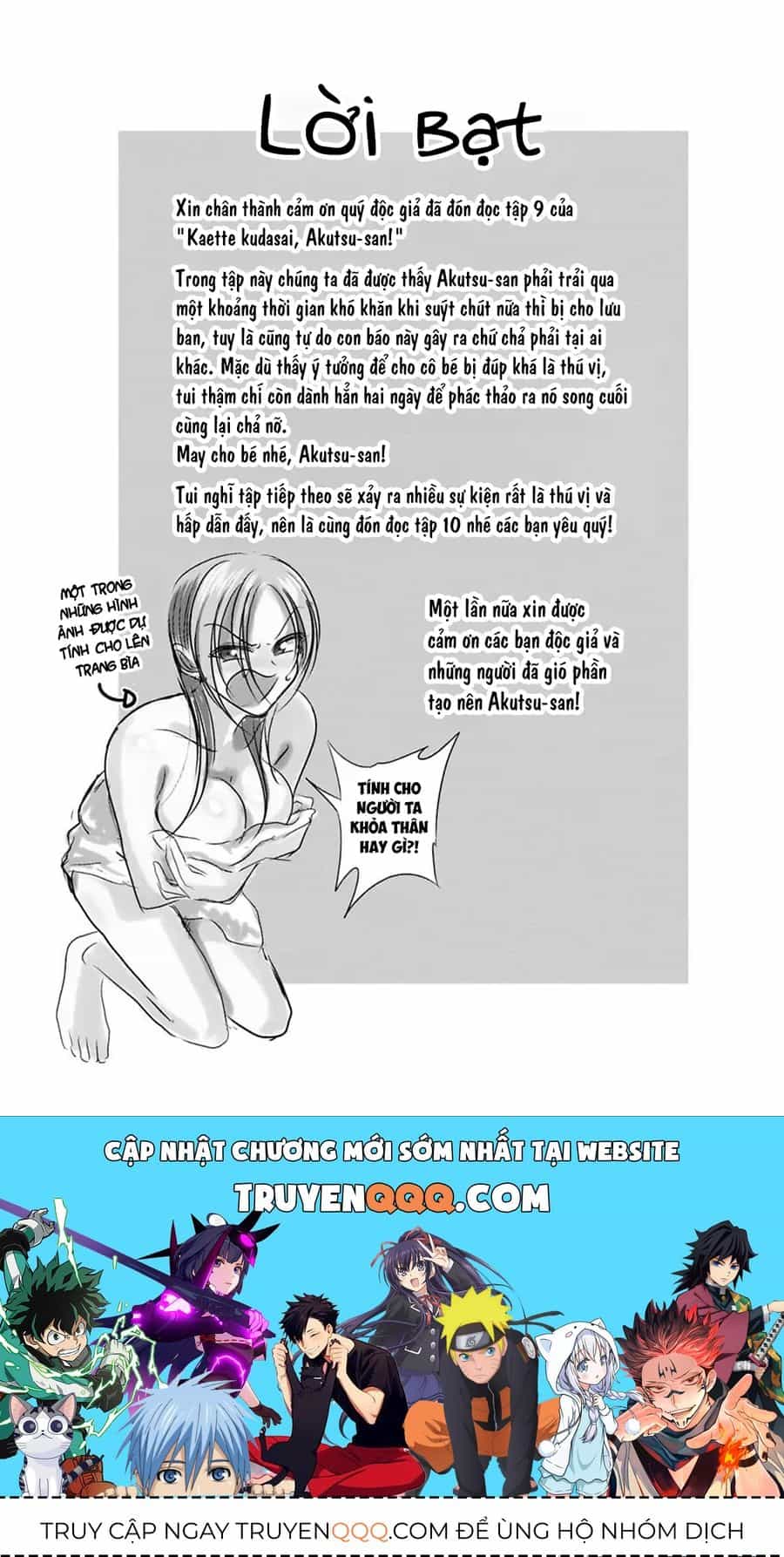 Please Go Home, Akutsu-San! - Chương 175.6 - ảnh 8