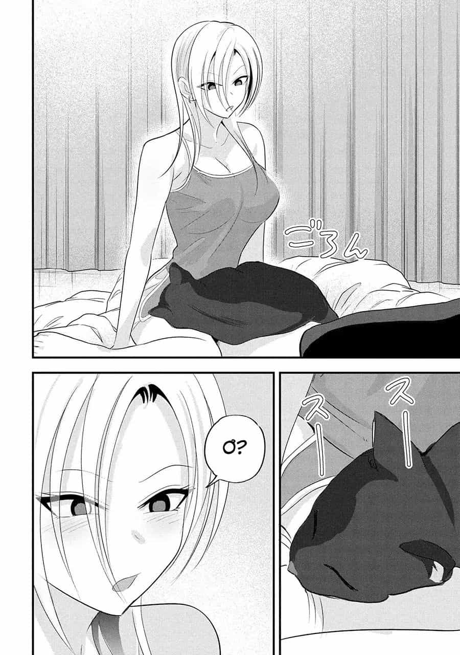 Please Go Home, Akutsu-San! - Chương 197 - ảnh 14