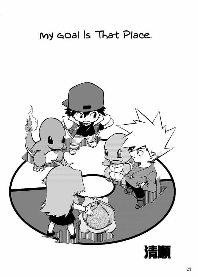 Pocket Monsters - Festival Of Champions - Chương 3 - ảnh 21