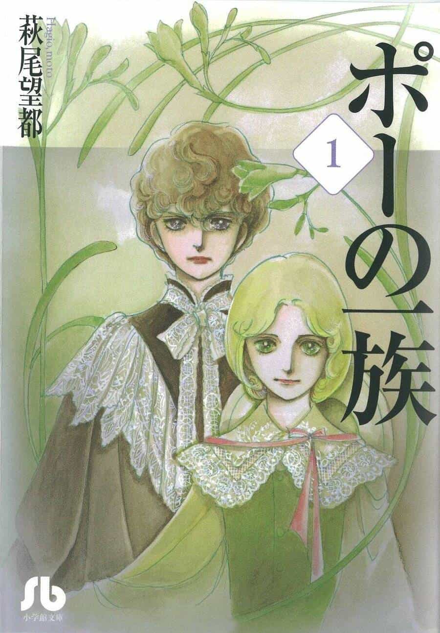 Poe No Ichizoku - Gia Tộc Poe - Chương 1 - ảnh 1