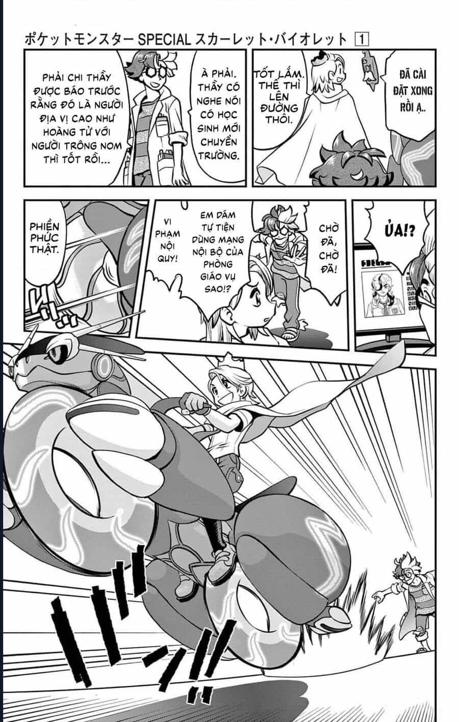 Pokémon Special Scarlet & Violet - Chương 1 - ảnh 16