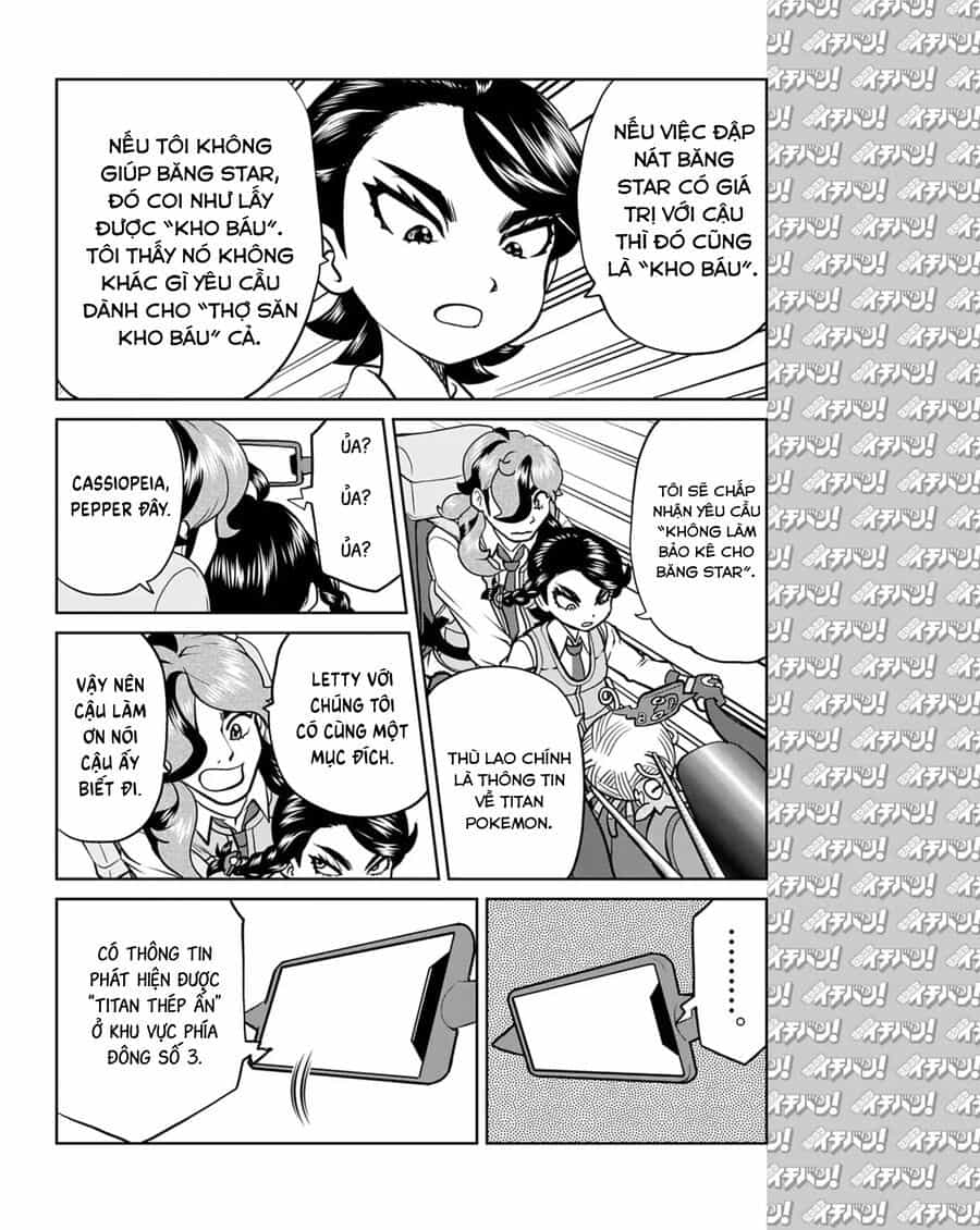 Pokémon Special Scarlet & Violet - Chương 15 - ảnh 11