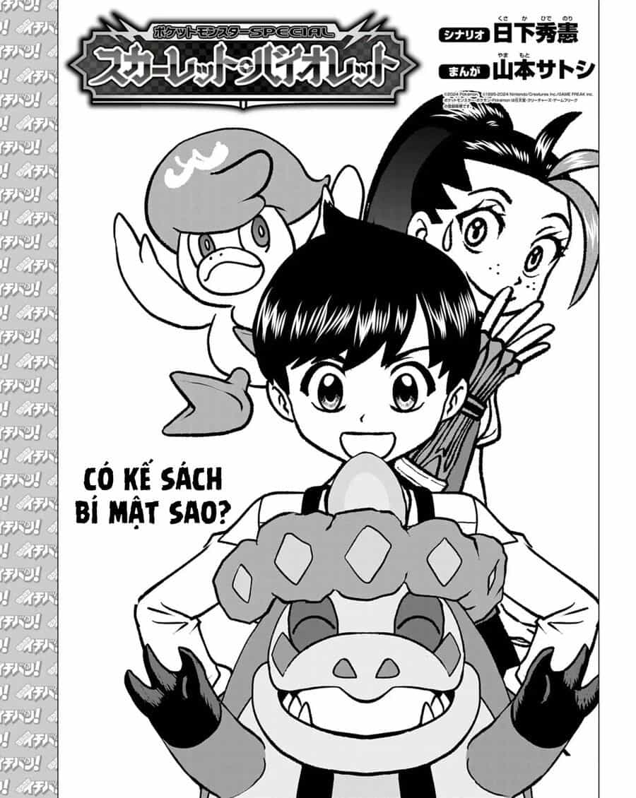 Pokémon Special Scarlet & Violet - Chương 16 - ảnh 2