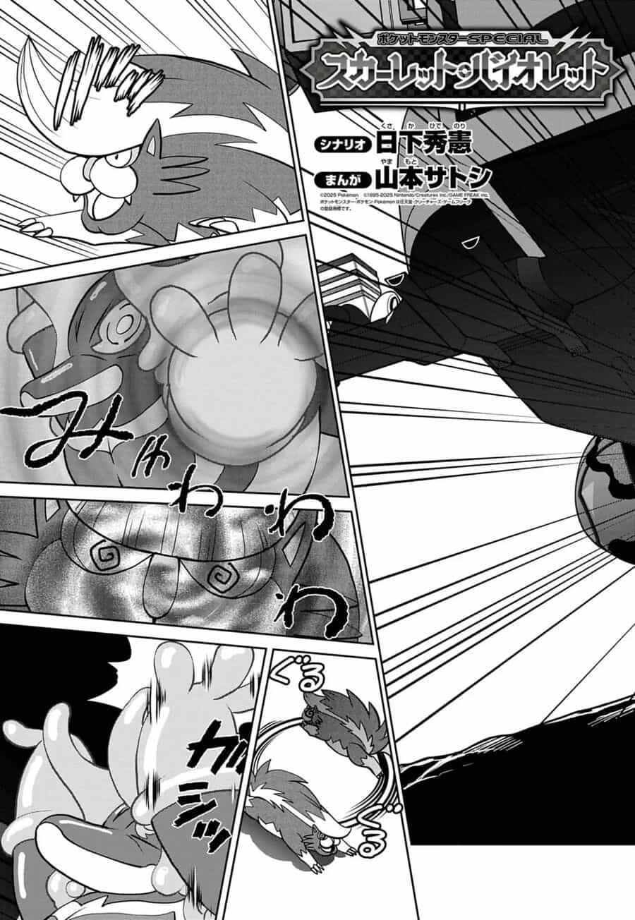 Pokémon Special Scarlet & Violet - Chương 23 - ảnh 4