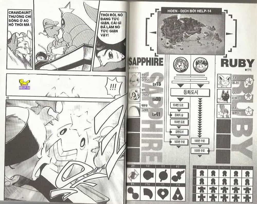 Pokemon Special - Chương 191.6 - ảnh 19