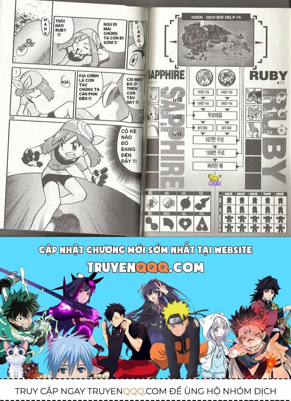 Pokemon Special - Chương 194.4 - ảnh 37
