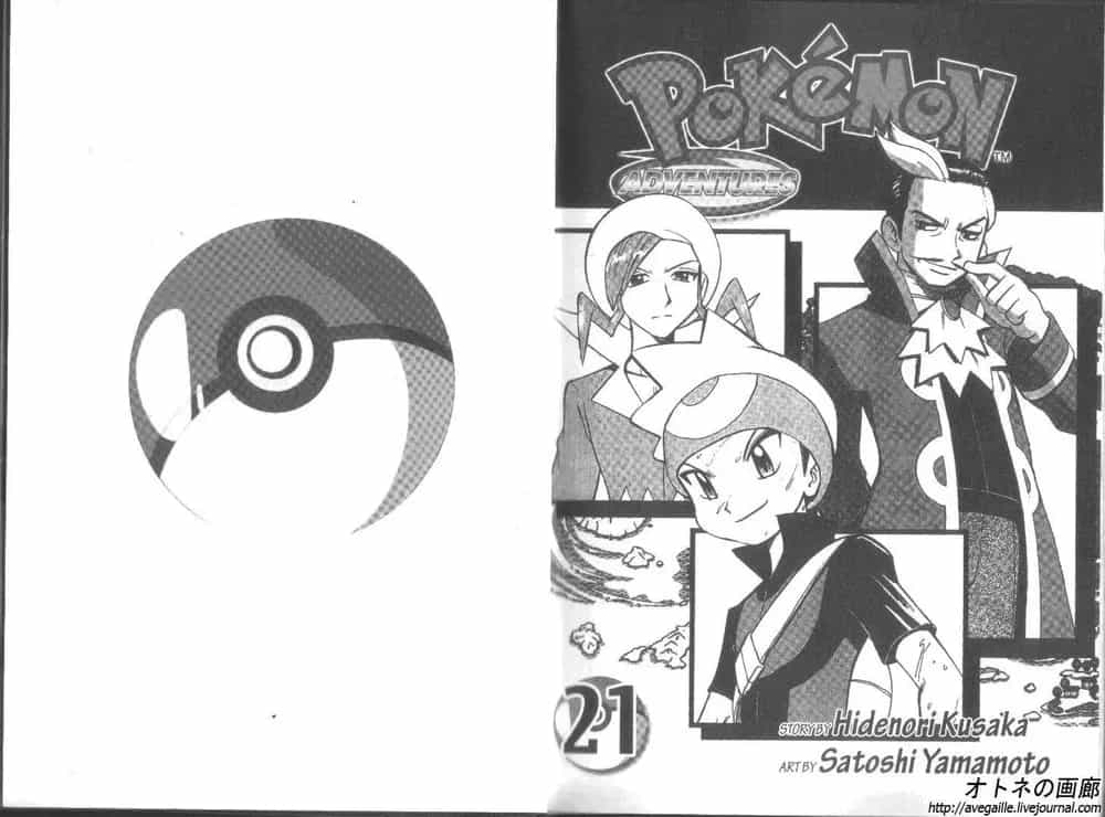 Pokemon Special - Chương 250.1 - ảnh 4