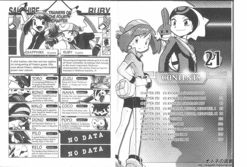 Pokemon Special - Chương 250.5 - ảnh 2