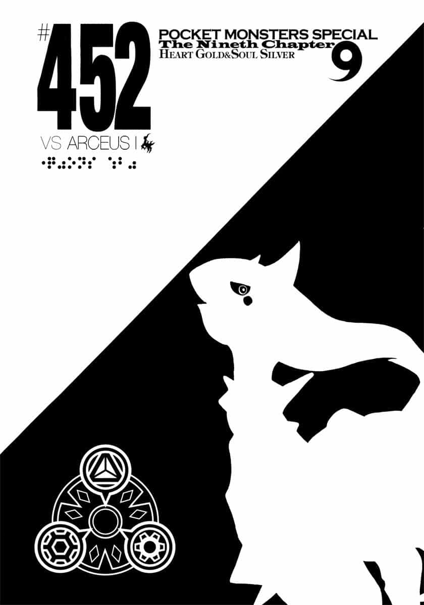 Pokemon Special - Chương 452 - ảnh 2
