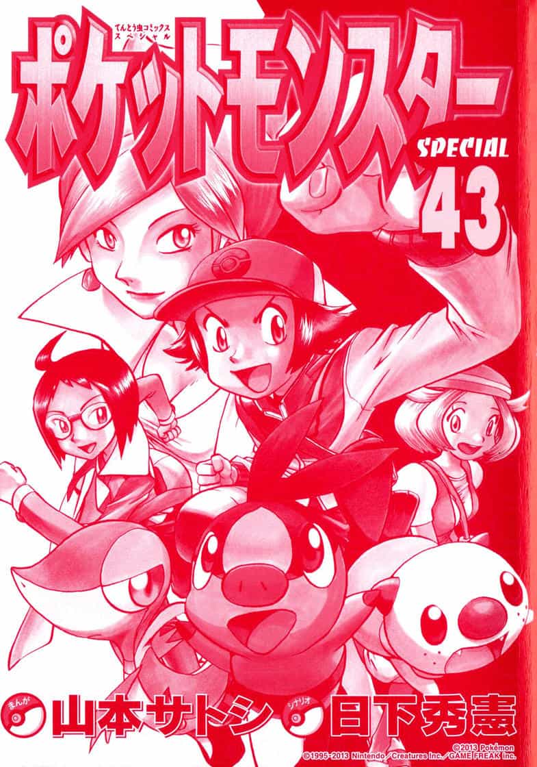 Pokemon Special - Chương 457 - ảnh 2