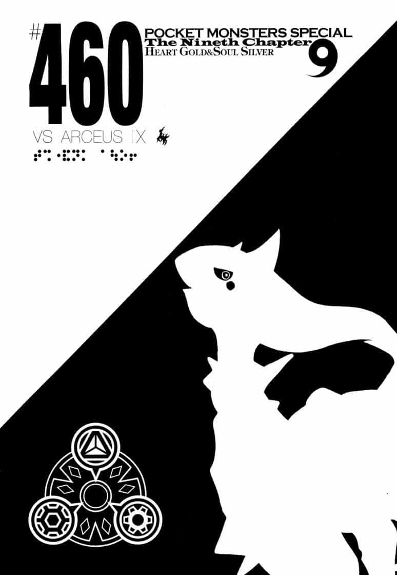 Pokemon Special - Chương 460 - ảnh 1