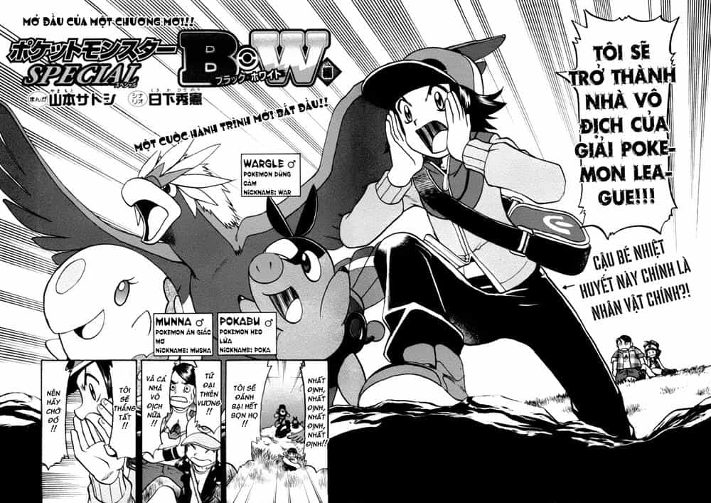 Pokemon Special - Chương 465 - ảnh 4