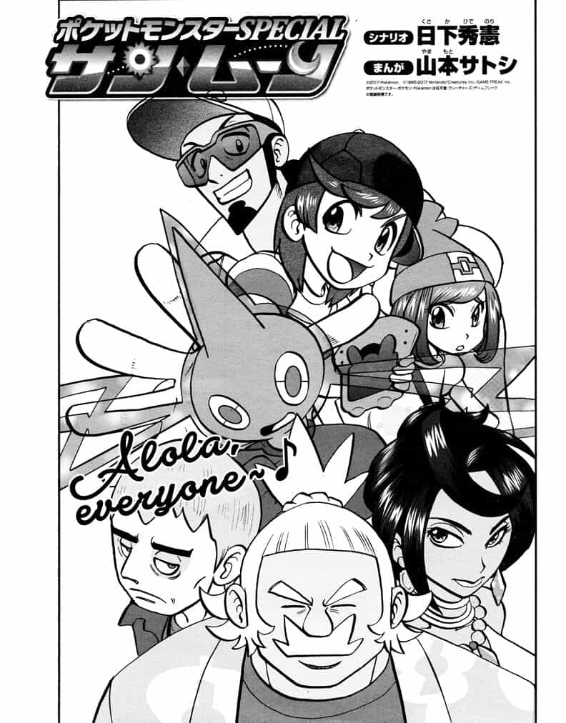 Pokemon Special - Chương 604 - ảnh 2