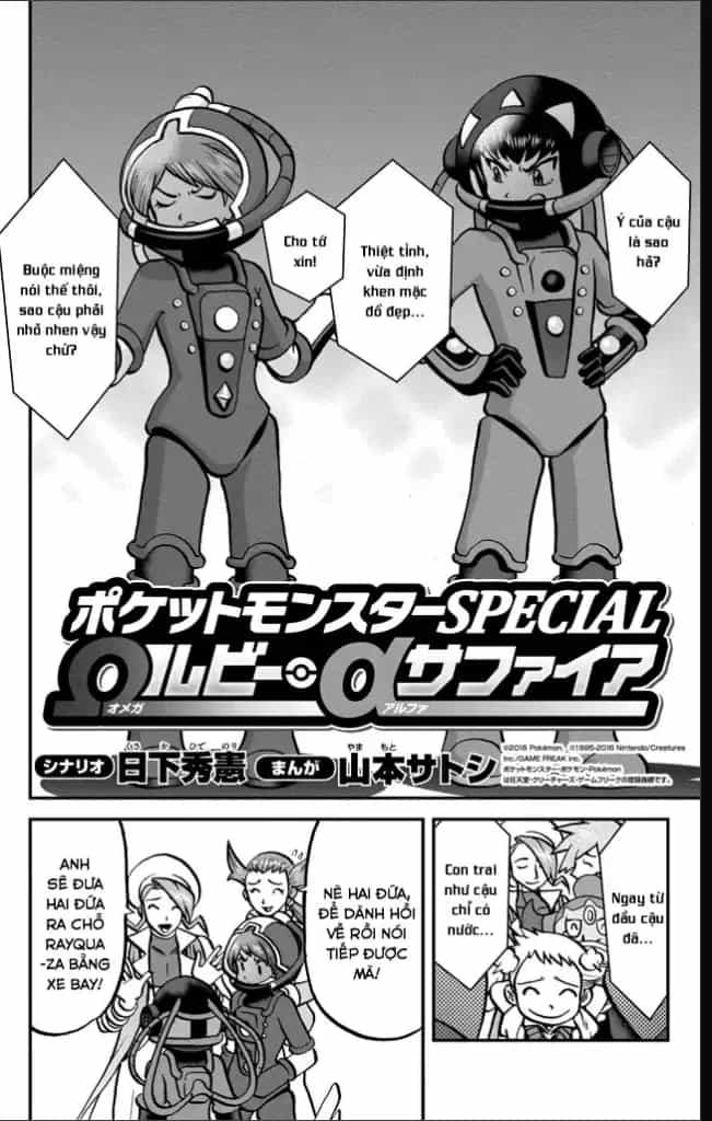 Pokemon Special - Chương 617 - ảnh 2
