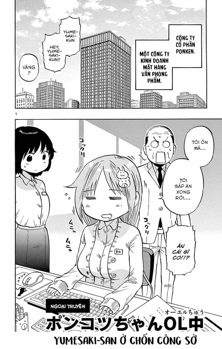 Ponkotsu-Chan Kenshouchuu - Chương 20.5 - ảnh 5