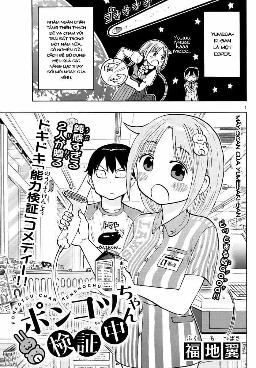 Ponkotsu-Chan Kenshouchuu - Chương 3 - ảnh 2