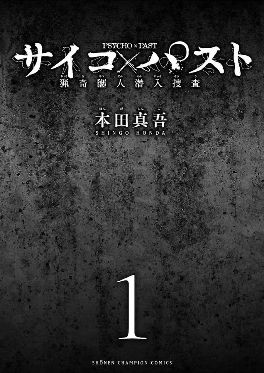 Psycho X Past: Cuộc Điều Tra Thâm Nhập Về Những Vụ Án Giết Người Rùng Rợn - Chương 1 - ảnh 2