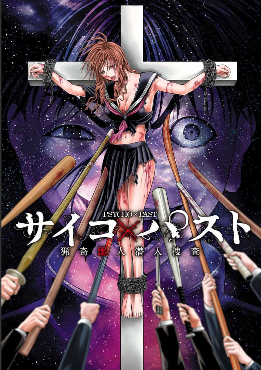 Psycho X Past: Cuộc Điều Tra Thâm Nhập Về Những Vụ Án Giết Người Rùng Rợn - Chương 12 - ảnh 2