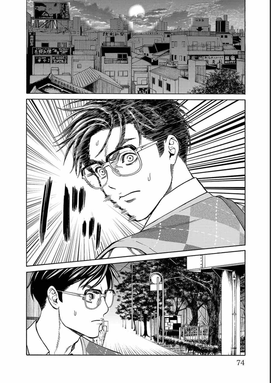 Psycho X Past: Cuộc Điều Tra Thâm Nhập Về Những Vụ Án Giết Người Rùng Rợn - Chương 13 - ảnh 22