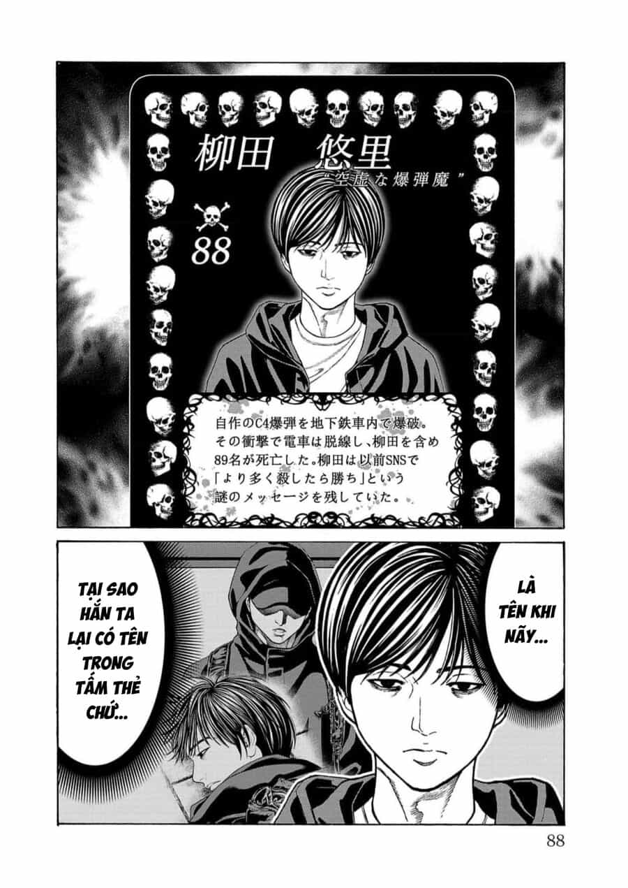 Psycho X Past: Cuộc Điều Tra Thâm Nhập Về Những Vụ Án Giết Người Rùng Rợn - Chương 17 - ảnh 35