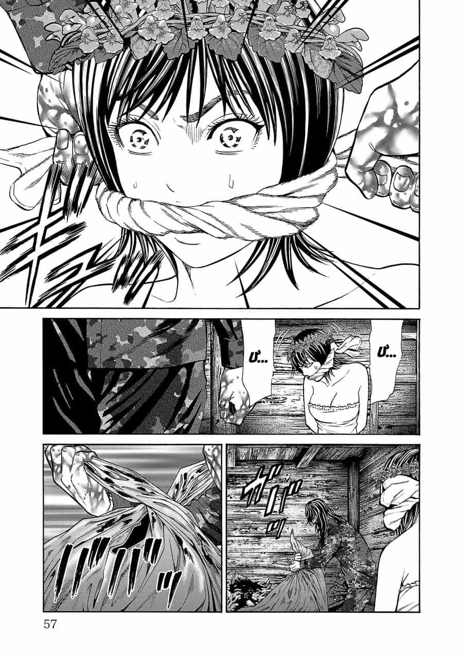 Psycho X Past: Cuộc Điều Tra Thâm Nhập Về Những Vụ Án Giết Người Rùng Rợn - Chương 21 - ảnh 7
