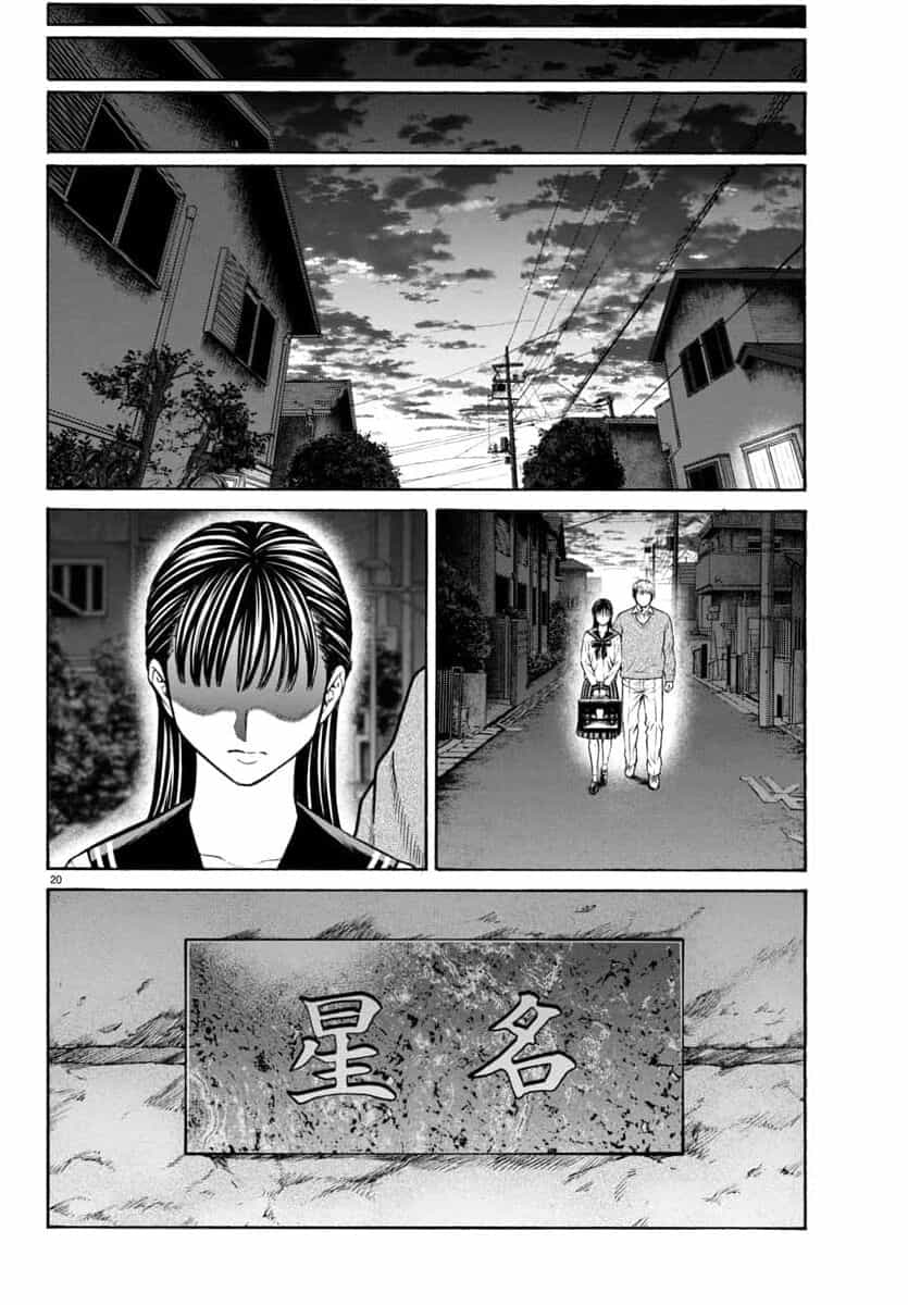 Psycho X Past: Cuộc Điều Tra Thâm Nhập Về Những Vụ Án Giết Người Rùng Rợn - Chương 31 - ảnh 21