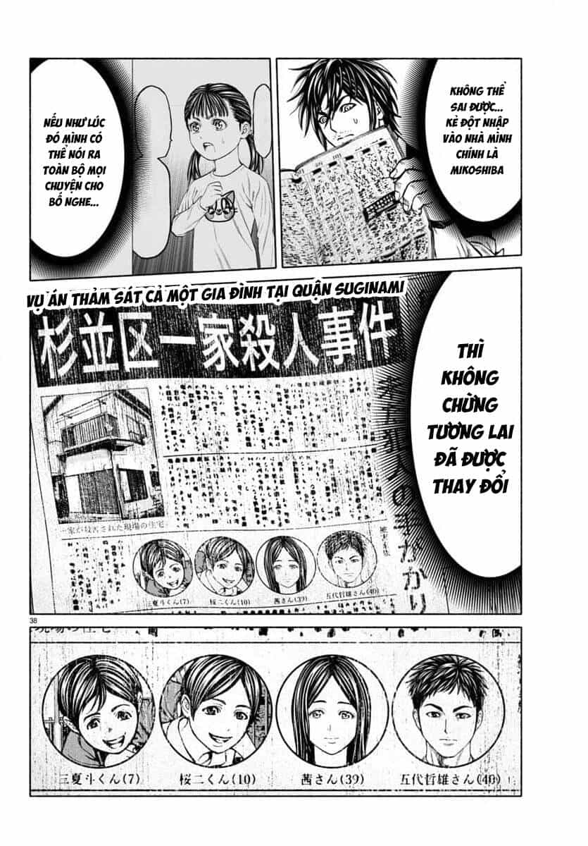 Psycho X Past: Cuộc Điều Tra Thâm Nhập Về Những Vụ Án Giết Người Rùng Rợn - Chương 33 - ảnh 39
