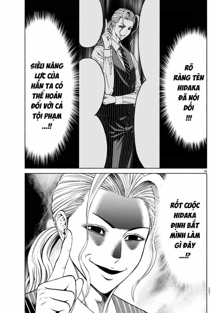 Psycho X Past: Cuộc Điều Tra Thâm Nhập Về Những Vụ Án Giết Người Rùng Rợn - Chương 36 - ảnh 39