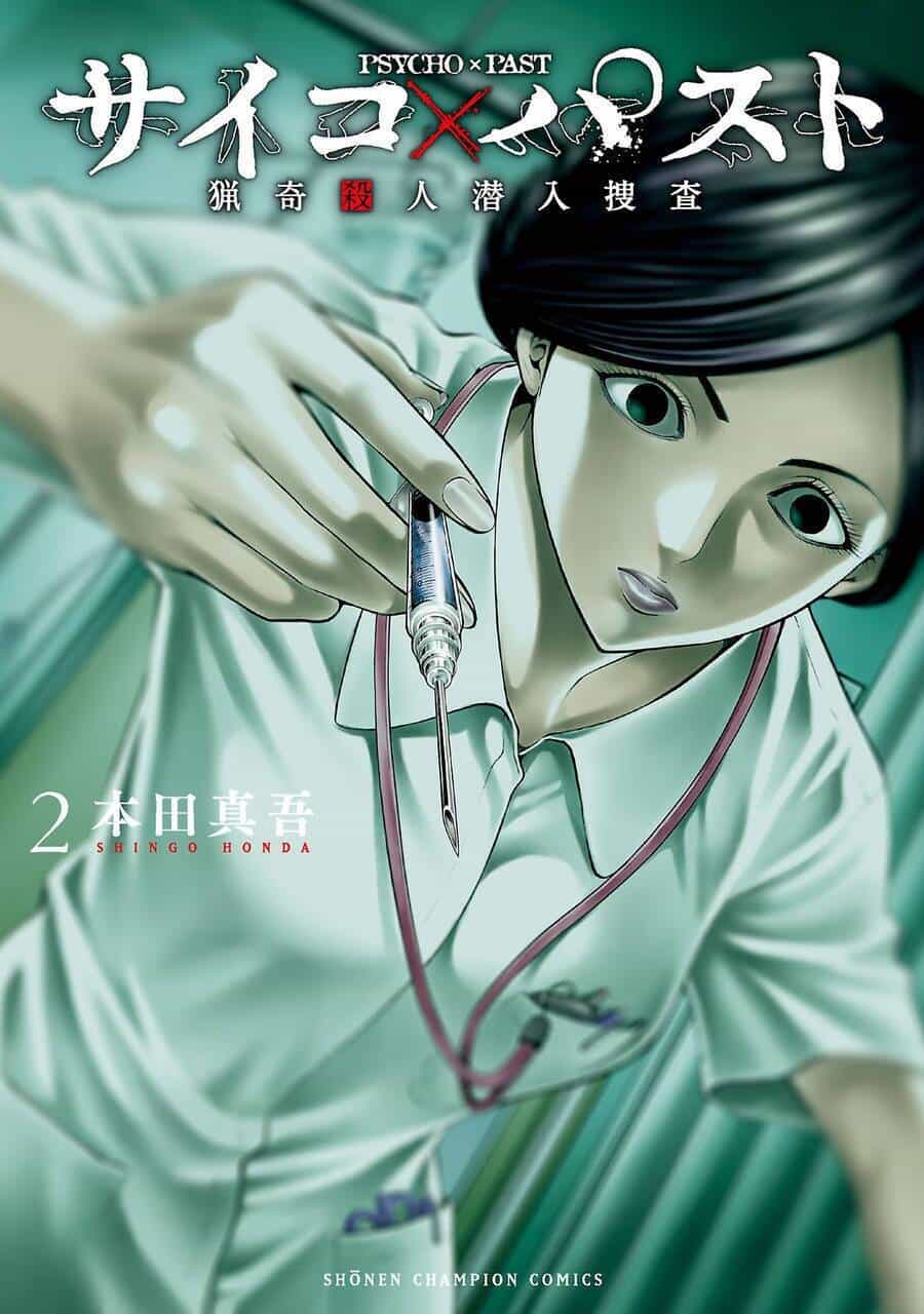Psycho X Past: Cuộc Điều Tra Thâm Nhập Về Những Vụ Án Giết Người Rùng Rợn - Chương 4 - ảnh 2