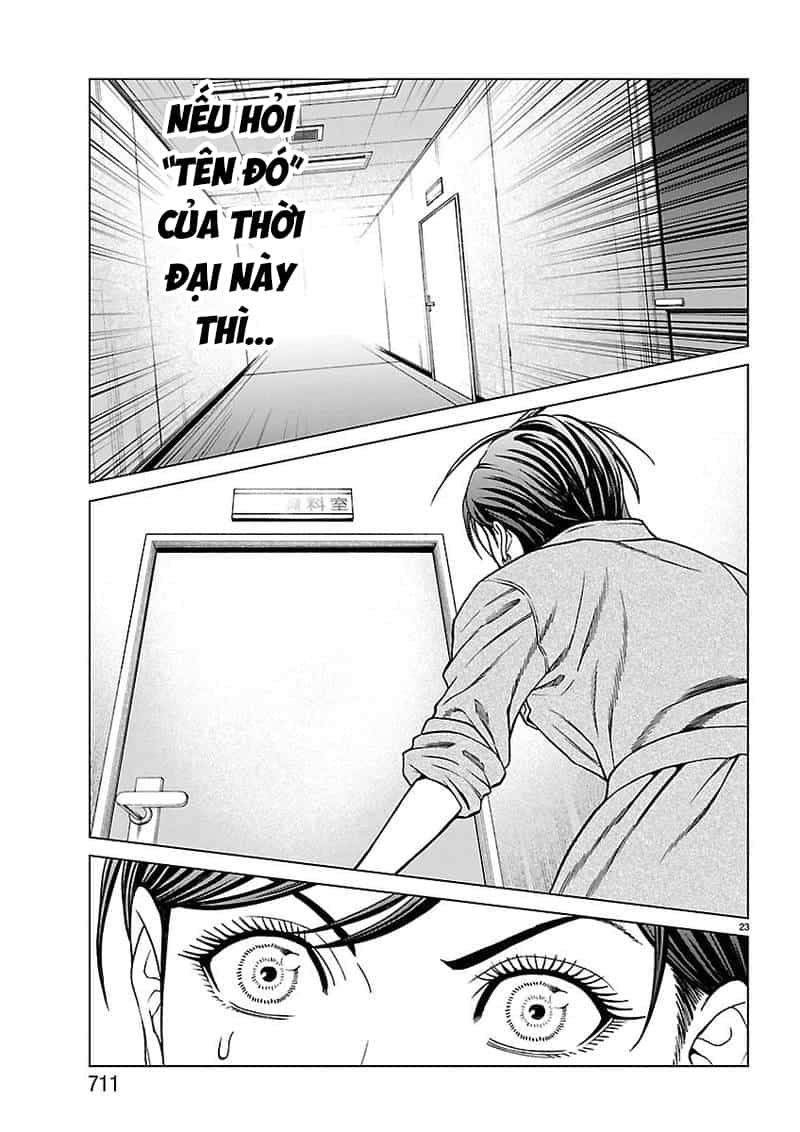Psycho X Past: Cuộc Điều Tra Thâm Nhập Về Những Vụ Án Giết Người Rùng Rợn - Chương 55 - ảnh 24