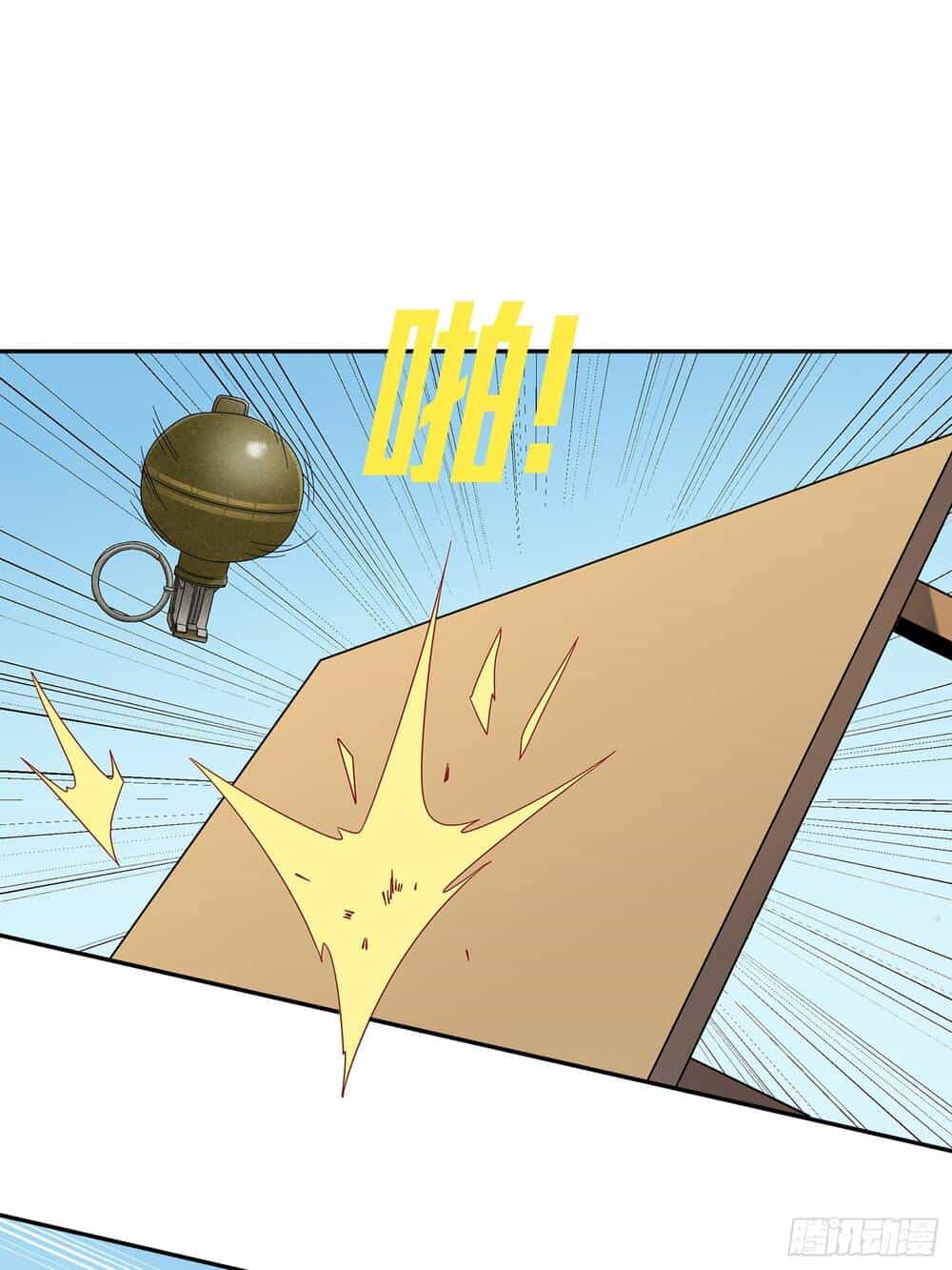 Pubg Luck Rookie - Chương 4.5 - ảnh 46